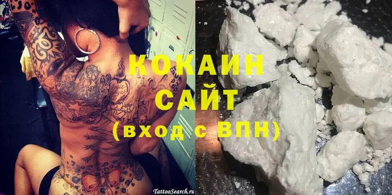 COCAIN Колумбийский  магазин    Вельск 