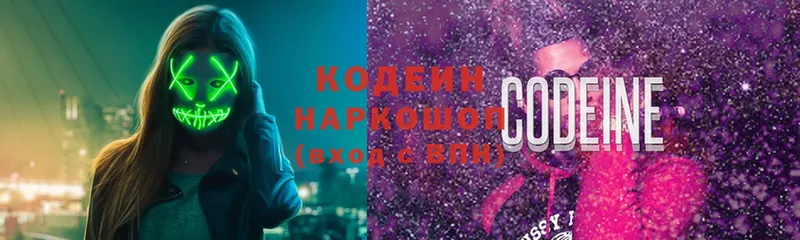 mega   Вельск  Codein напиток Lean (лин) 