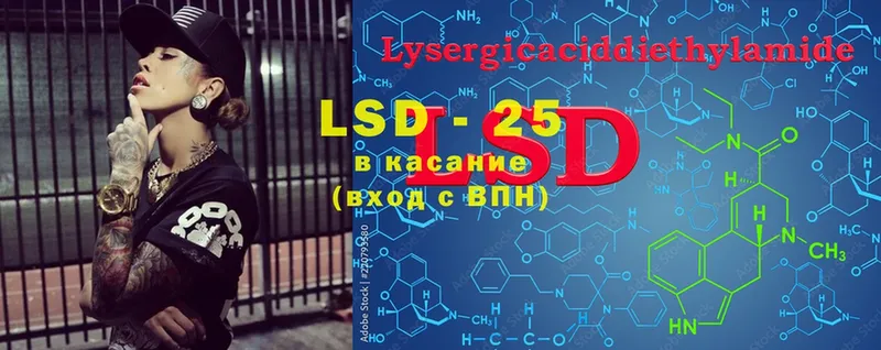 hydra tor  Вельск  LSD-25 экстази ecstasy 